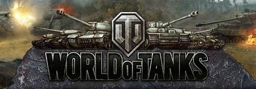 World of Tanks - World of Tanks. Обзор игры к конкурсу Wellpay.