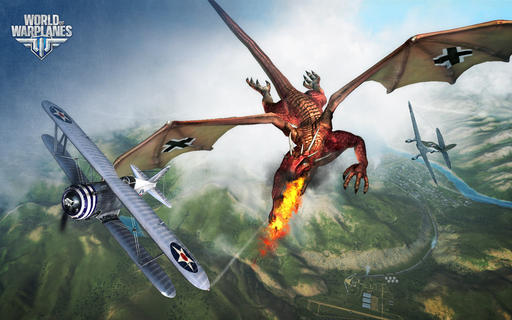 Летают все! Вторая волна инвайтов в World of Warplanes